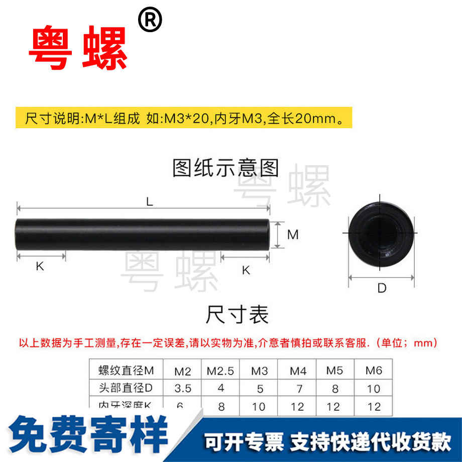 鋁合金圓形鋁柱 鋁合金圓形鋁柱