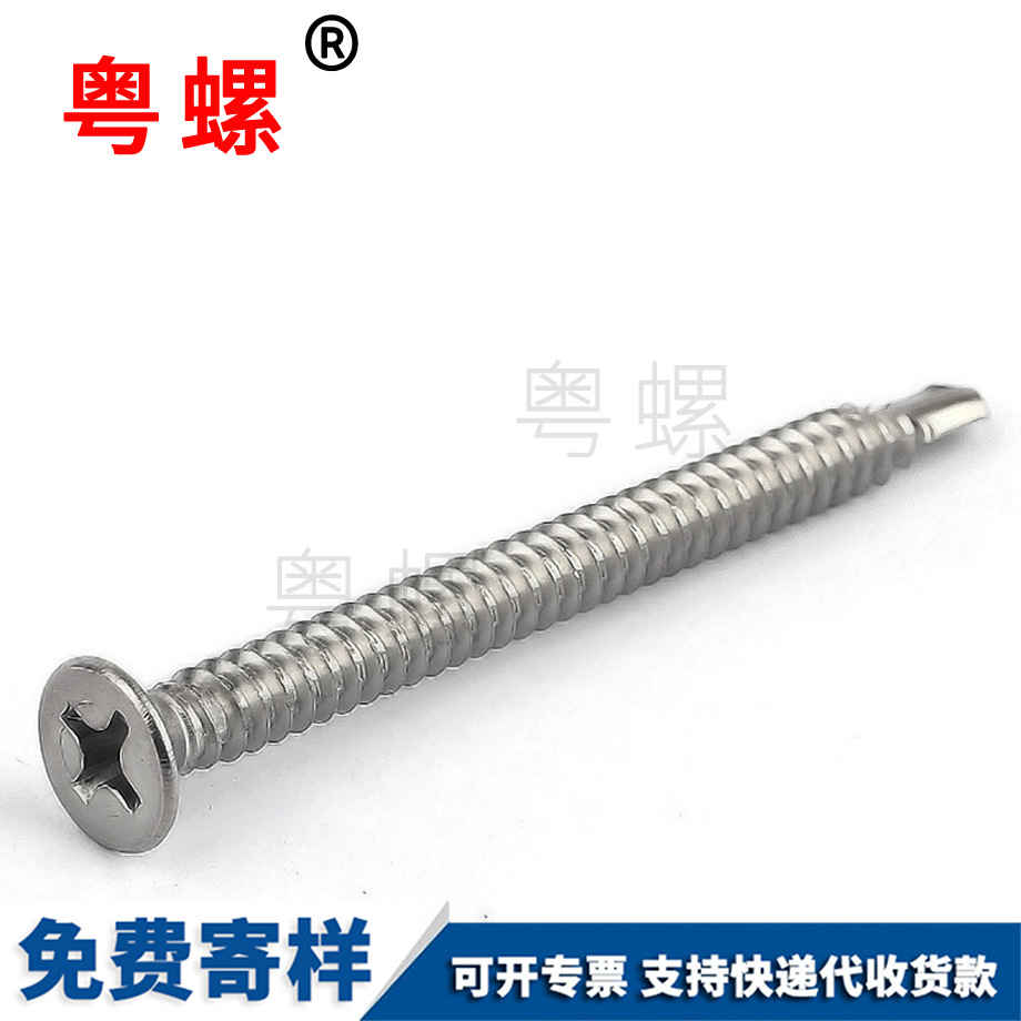 秦皇島平頭十字燕尾螺釘 秦皇島平頭十字燕尾螺釘