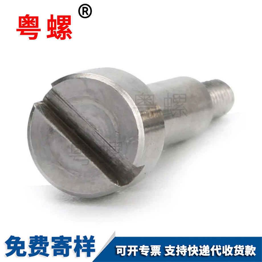 不銹鋼杯頭 不銹鋼杯頭