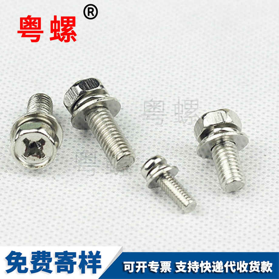 山南十字凹腦平墊 山南十字凹腦平墊