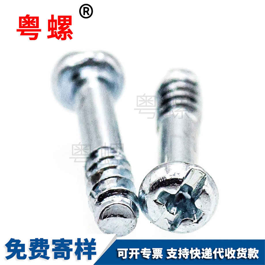 定做七臺(tái)河GB845十字盤頭