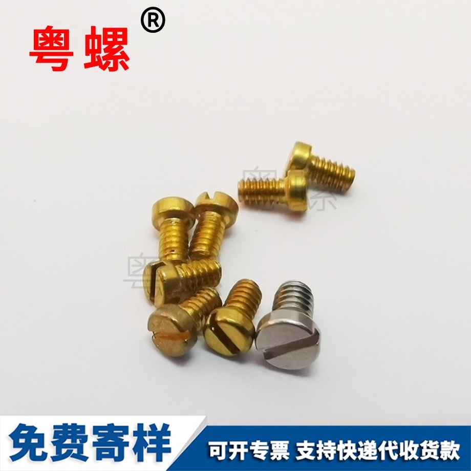 七臺(tái)河拉鉚螺母