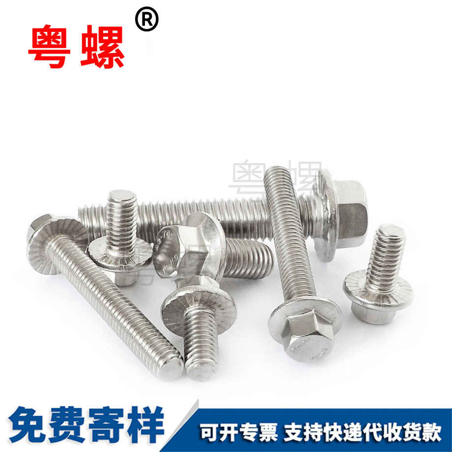 牡丹江法蘭螺栓 牡丹江法蘭螺栓