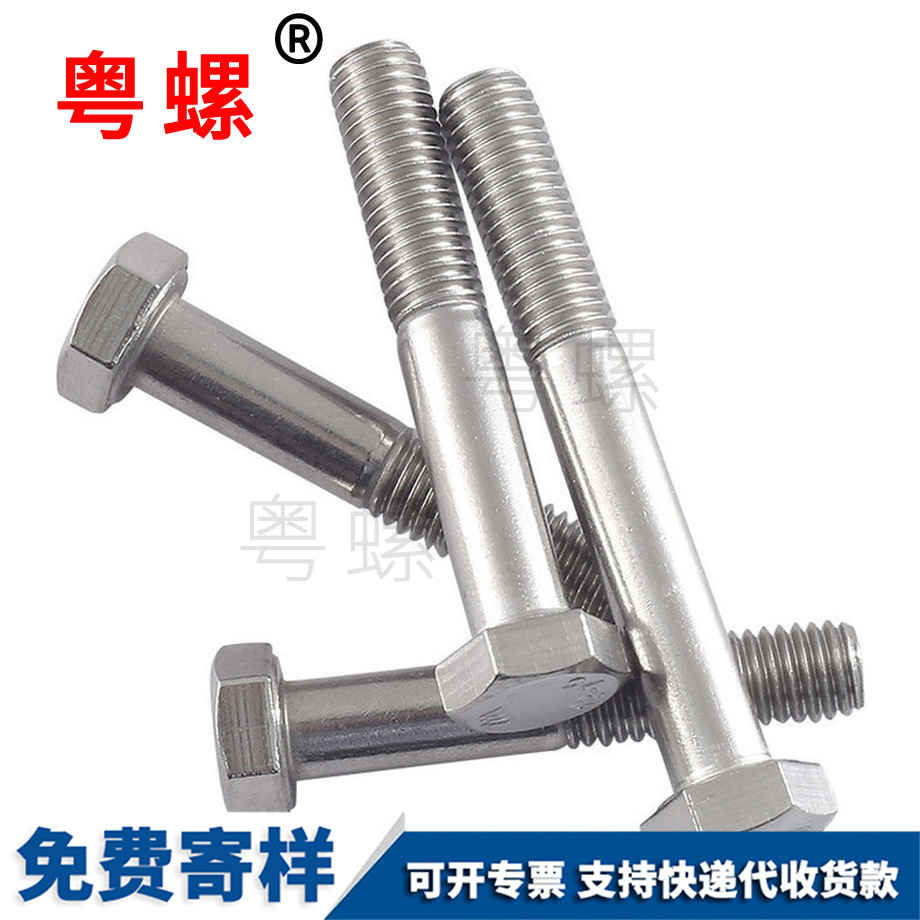 304不銹鋼 304不銹鋼