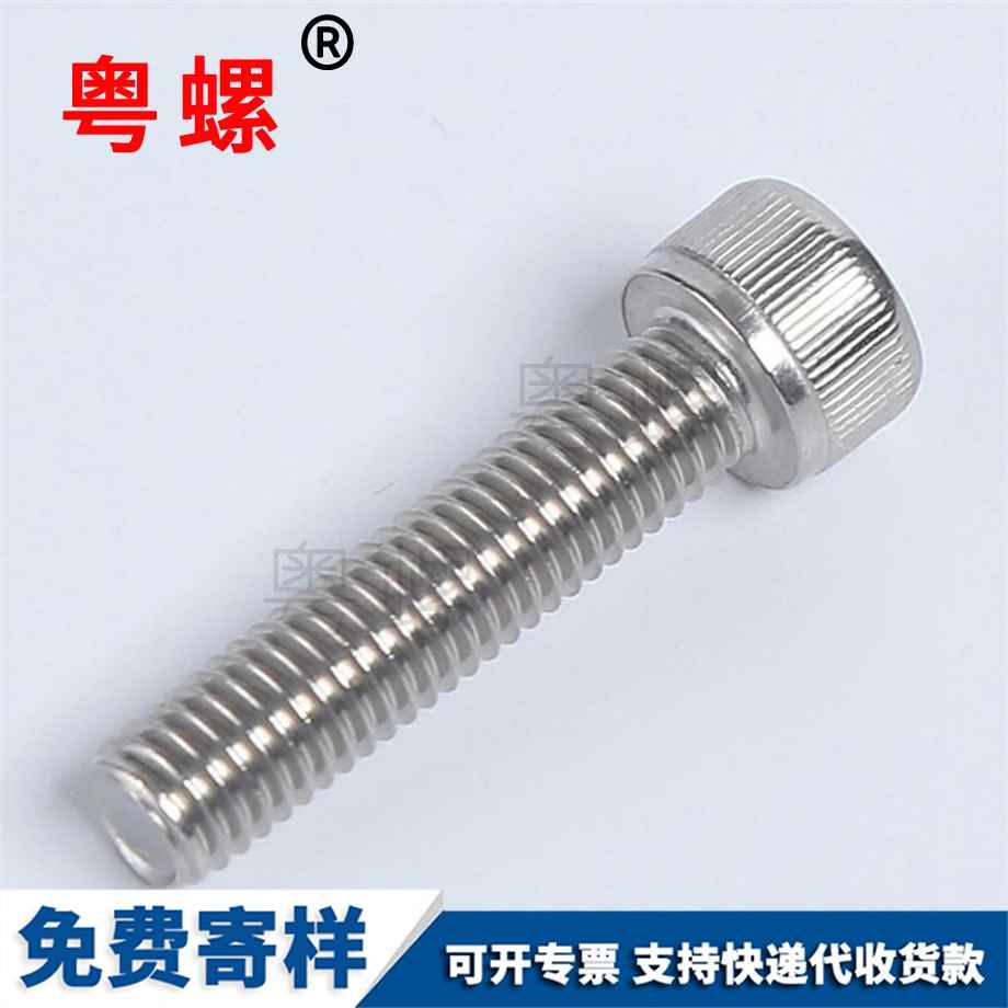 內(nèi)甘南六角螺栓