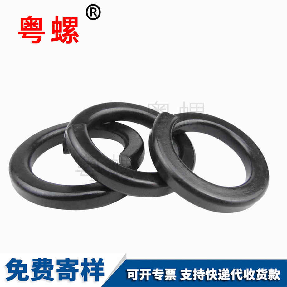 秦皇島發(fā)黑GB93 秦皇島發(fā)黑GB93