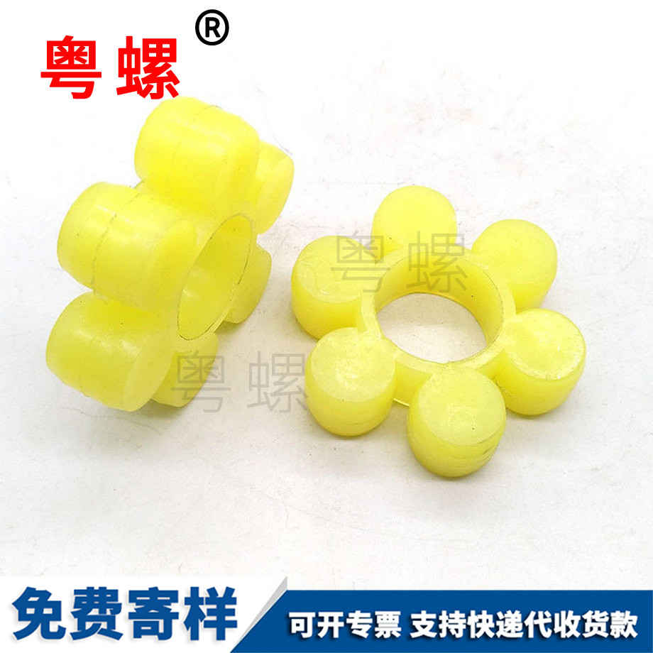 聯(lián)軸器 聯(lián)軸器