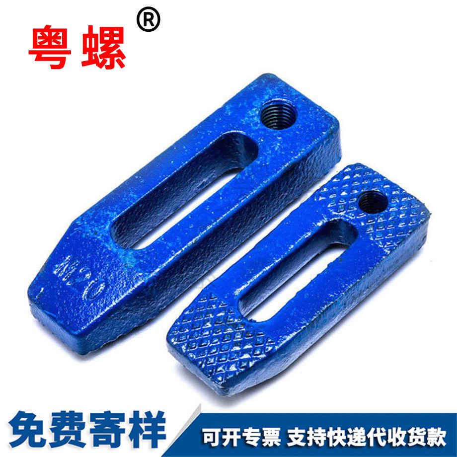 藍(lán)漆壓板模具 藍(lán)漆壓板模具