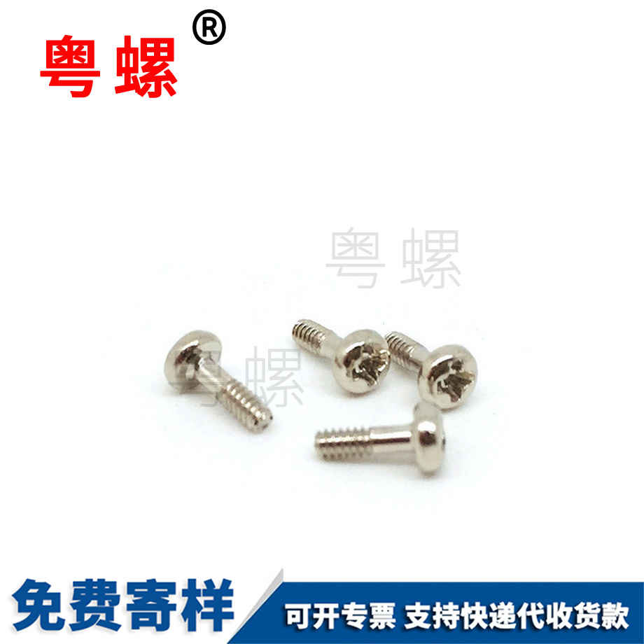 盤頭十字鍍鎳螺絲 盤頭十字鍍鎳螺絲