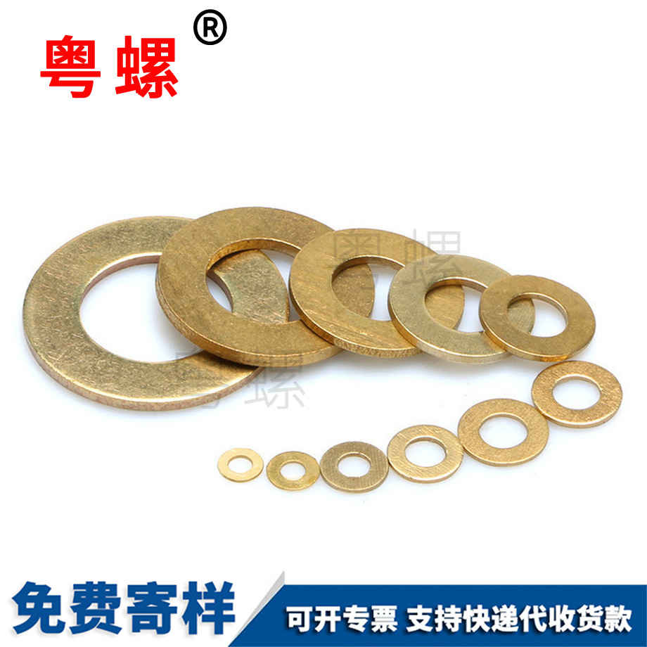 七臺(tái)河圓形墊圈 七臺(tái)河圓形墊圈