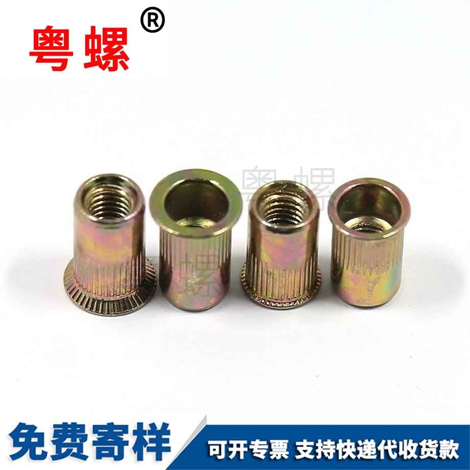 西安小沉頭大沉頭鉚螺母 西安小沉頭大沉頭鉚螺母