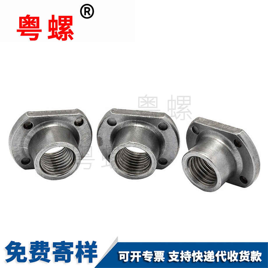 批發(fā)T型山南焊接螺母
