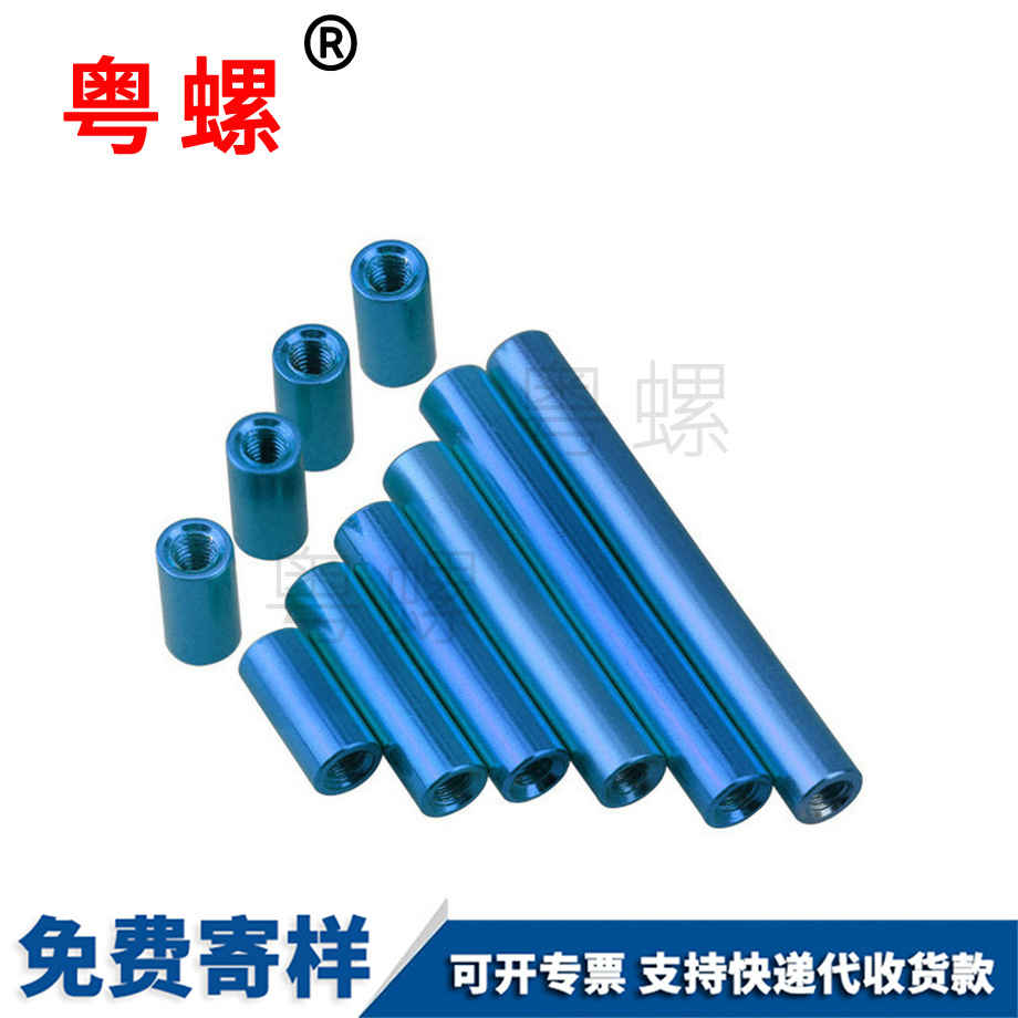 紅河通孔空心紅河長螺母