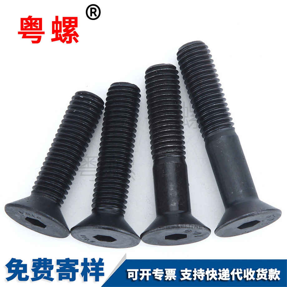 10.9級(jí) 10.9級(jí)