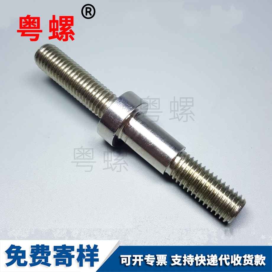 迪慶雙頭螺栓 迪慶雙頭螺栓