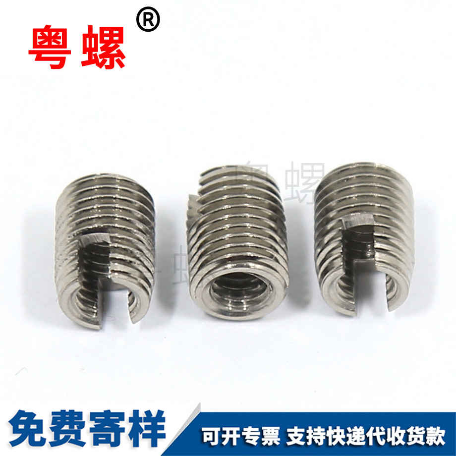 訂制302型楚雄自攻牙套