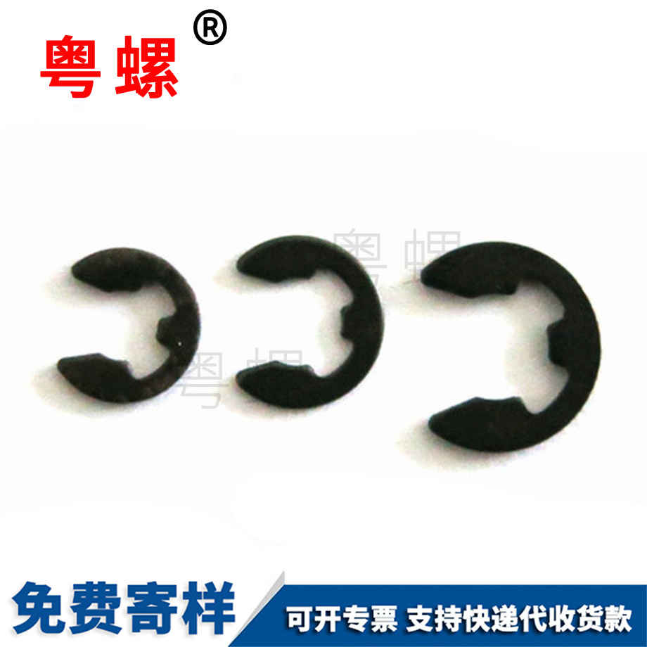 加工開口臨滄擋圈