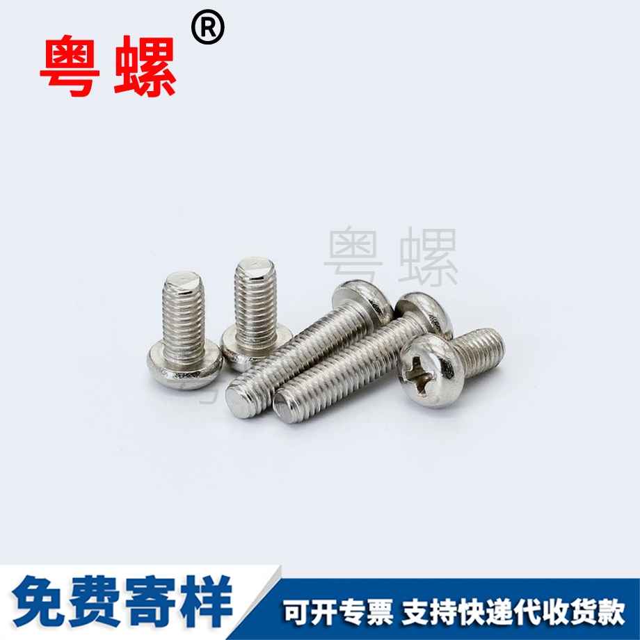 紅河GB823十字槽 紅河GB823十字槽