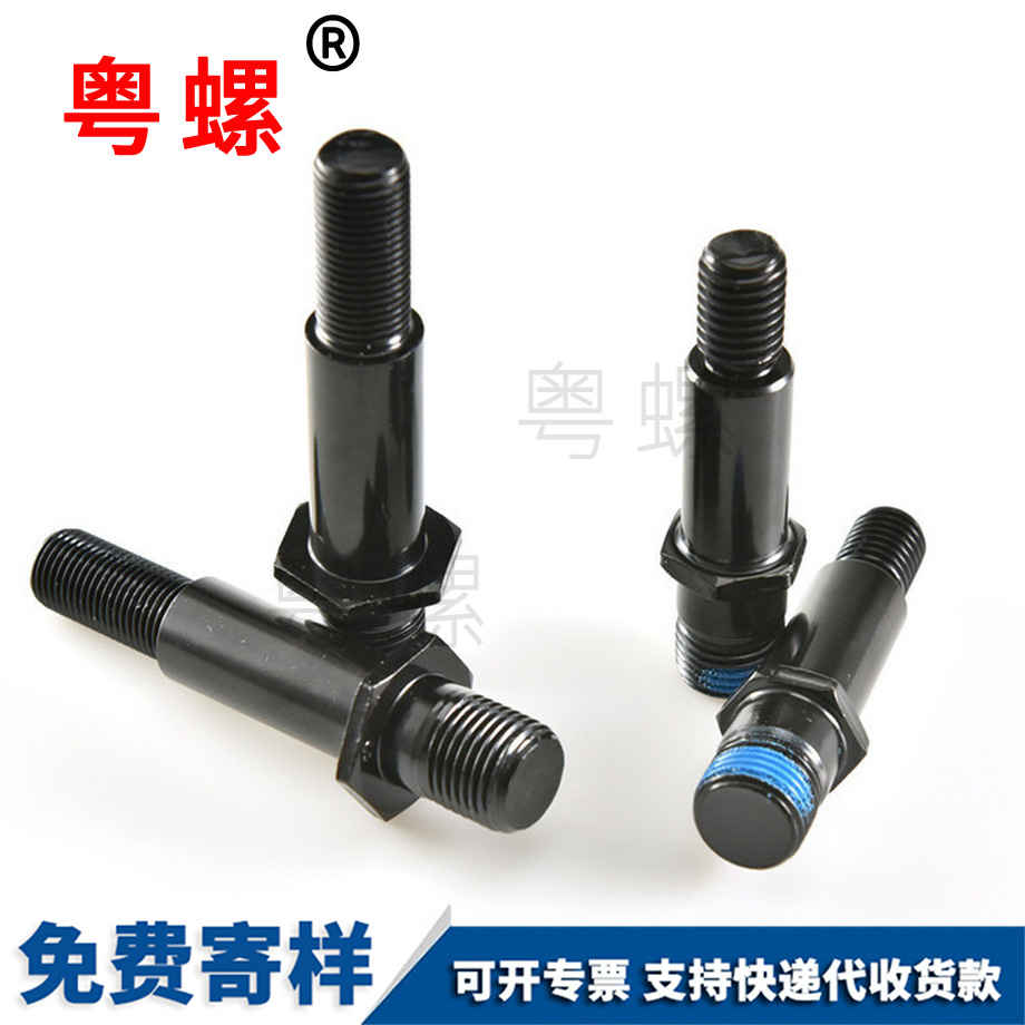 加工黑色雙頭 加工黑色雙頭