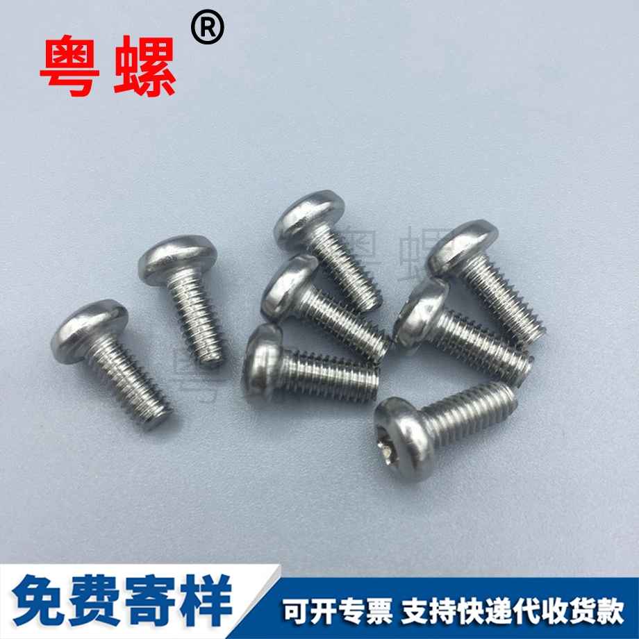 定做西雙版納GB2672不銹鋼