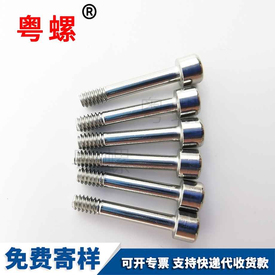 迪慶沉頭迪慶內(nèi)六角自攻迪慶螺絲釘 迪慶沉頭迪慶內(nèi)六角自攻迪慶螺絲釘