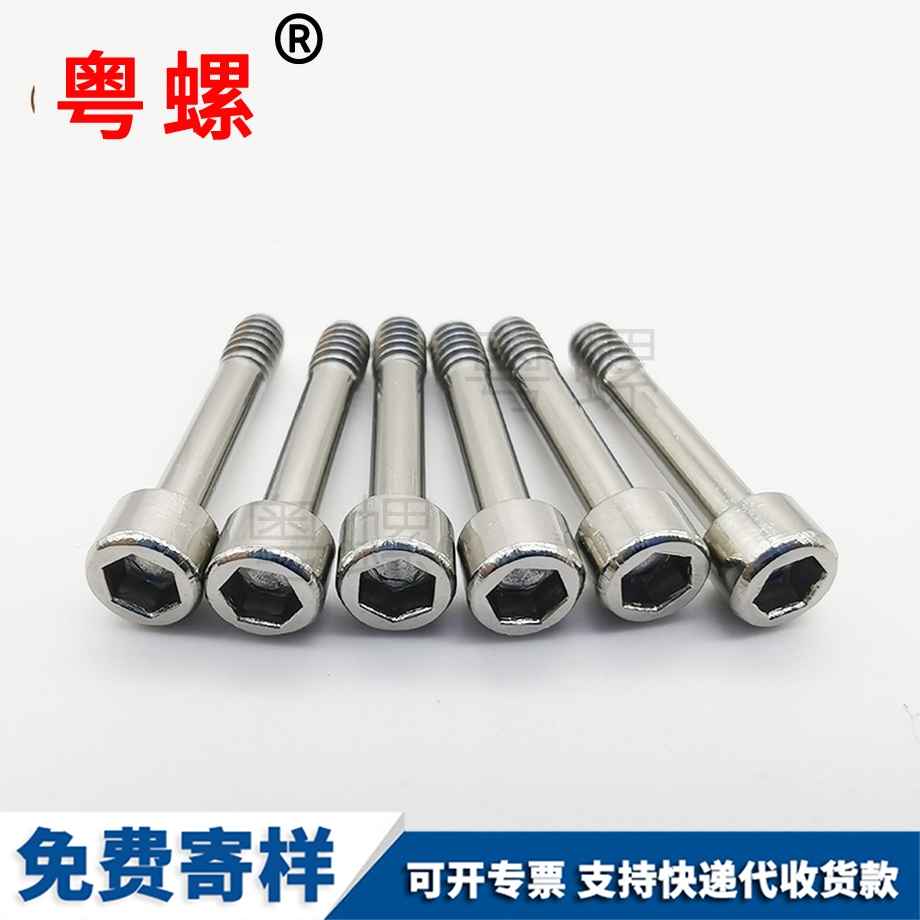 十字山南沉頭山南機(jī)牙山南螺絲釘 十字山南沉頭山南機(jī)牙山南螺絲釘