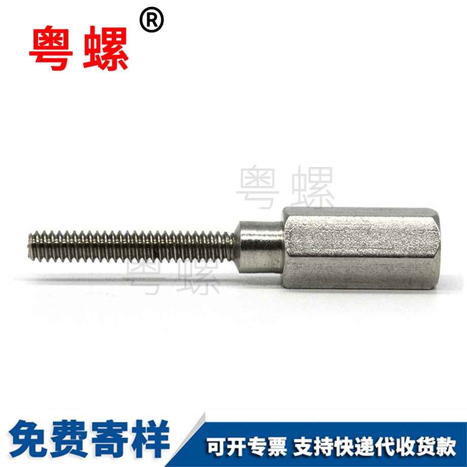 不銹鋼螺柱 不銹鋼螺柱