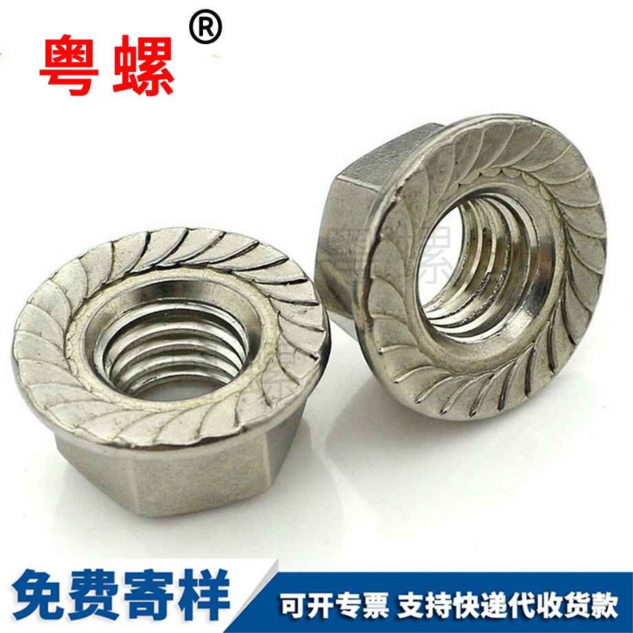 牡丹江帶墊牡丹江鎖緊螺母 牡丹江帶墊牡丹江鎖緊螺母