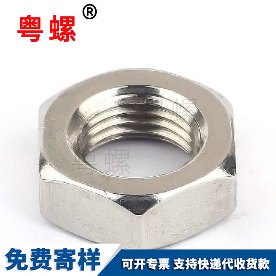 西雙版納外西雙版納六角螺母