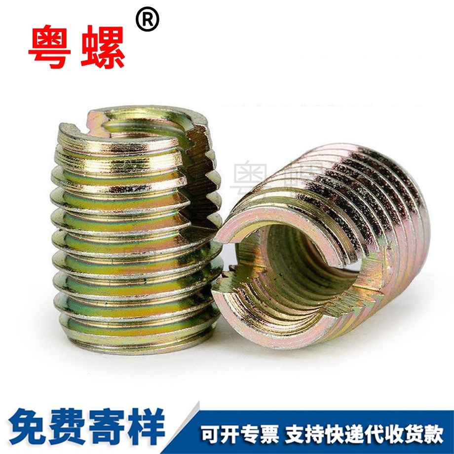 黃山自攻牙套 黃山自攻牙套