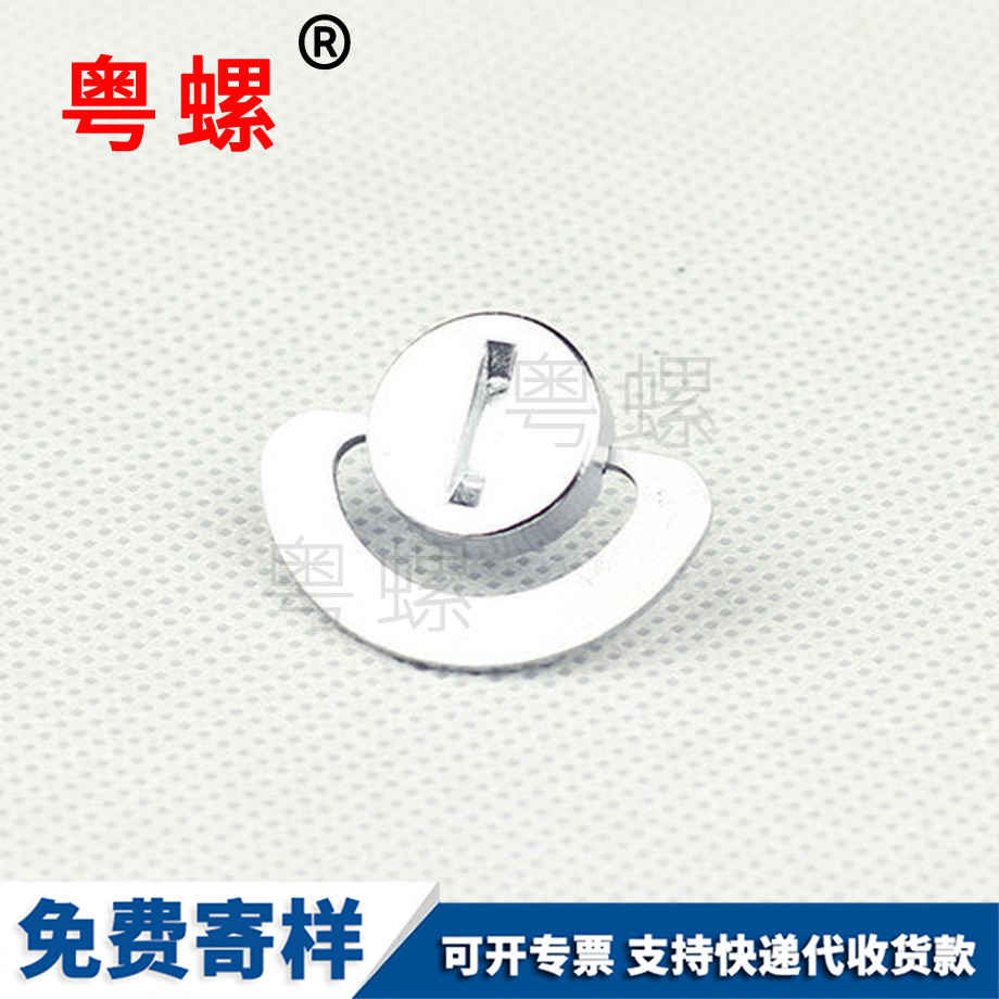 迪慶一字帶翼螺栓 迪慶一字帶翼螺栓