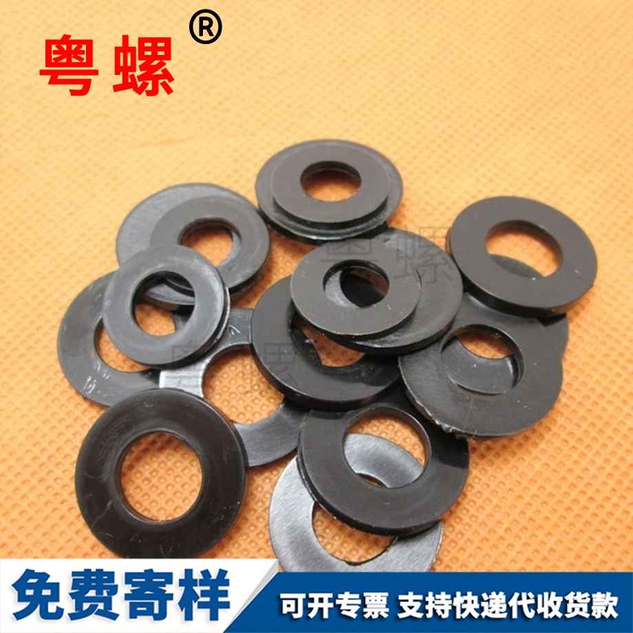 迪慶塑料平墊 迪慶塑料平墊