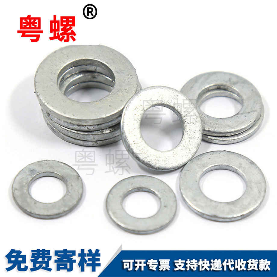 熱鍍鋅磐石平墊圈 熱鍍鋅磐石平墊圈