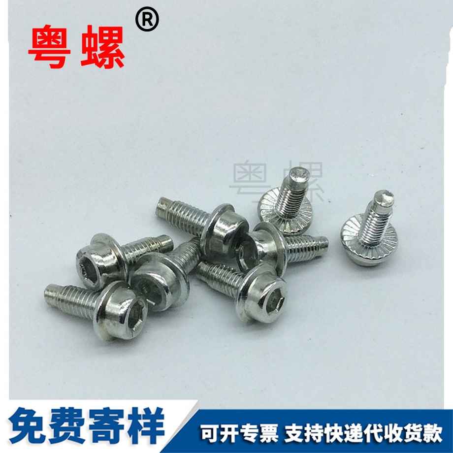 德宏杯頭防滑螺栓 德宏杯頭防滑螺栓