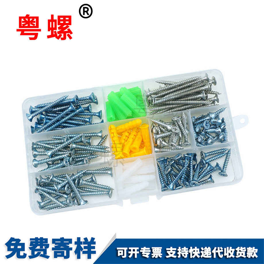 楚雄自攻螺絲 楚雄自攻螺絲