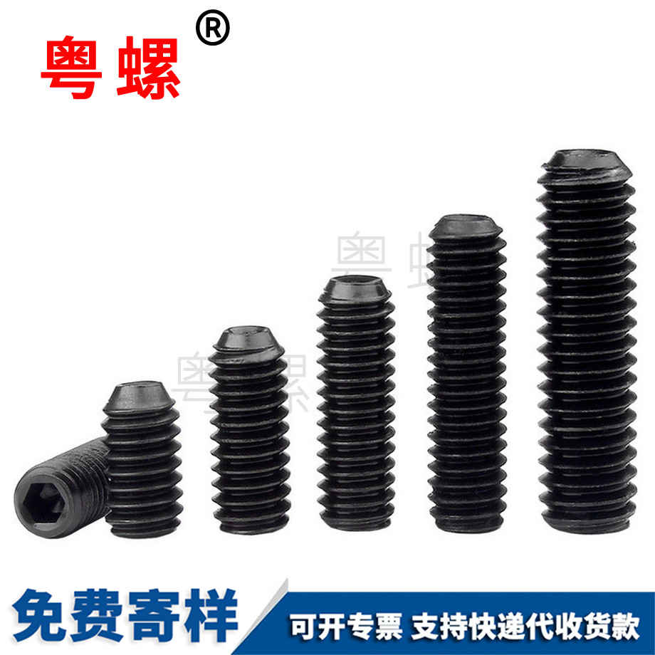 訂制秦皇島秦皇島凹端秦皇島緊定螺釘