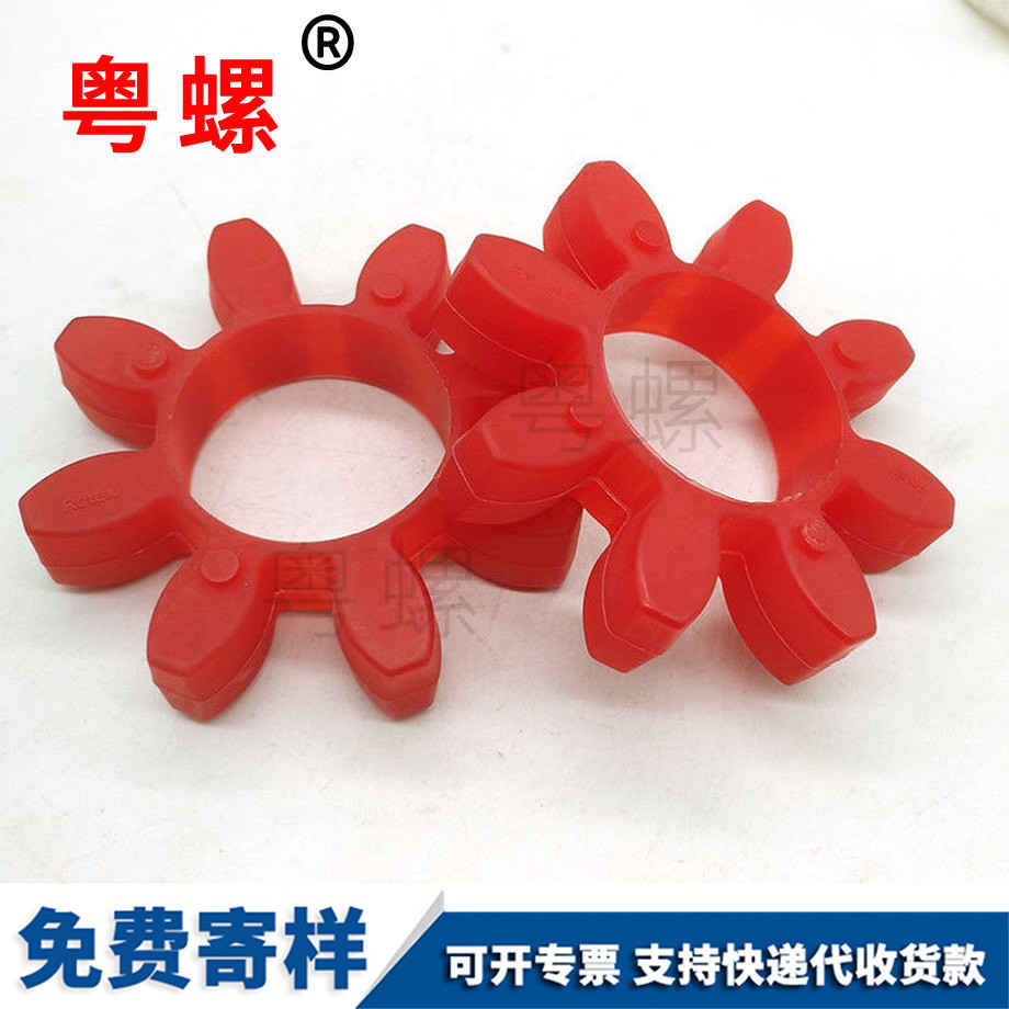 聯(lián)軸器 聯(lián)軸器