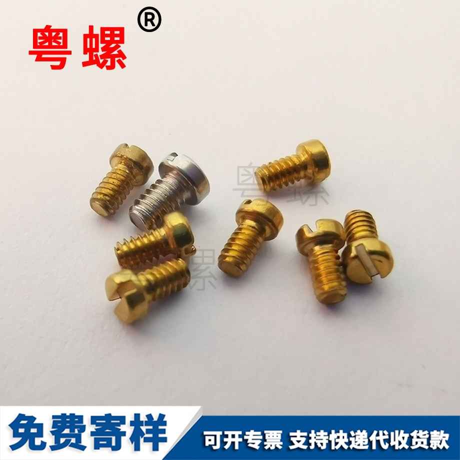 內(nèi)六角平端 內(nèi)六角平端