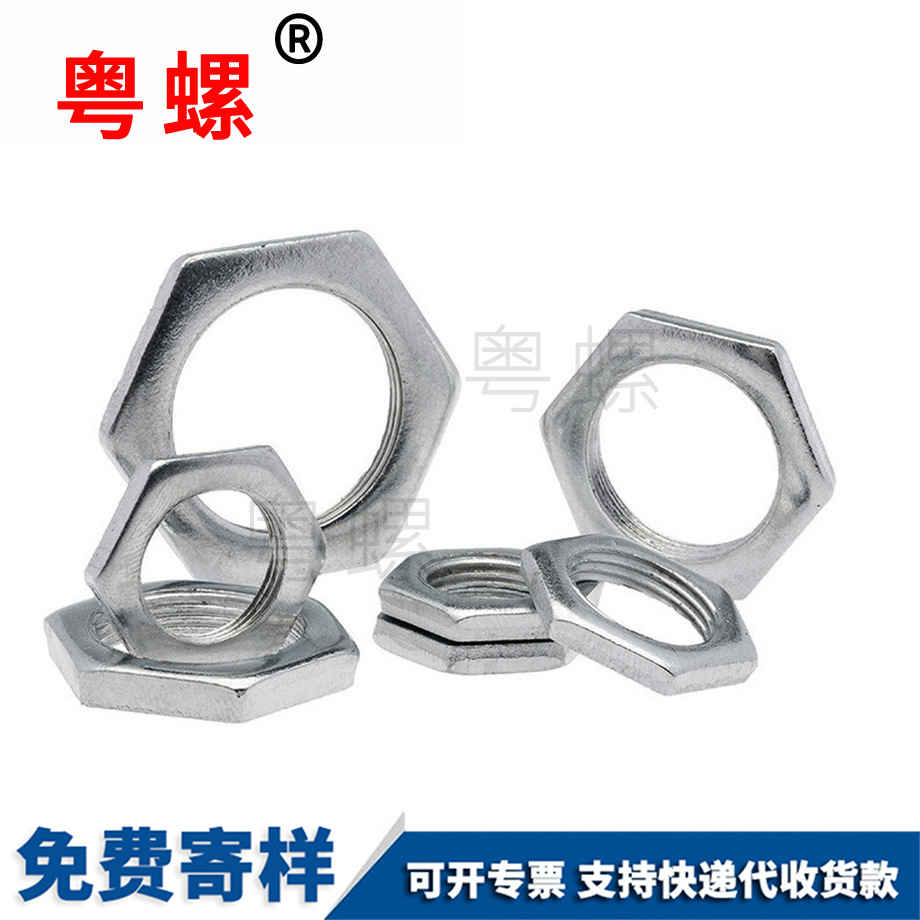 訂制GB808迪慶細(xì)牙螺母