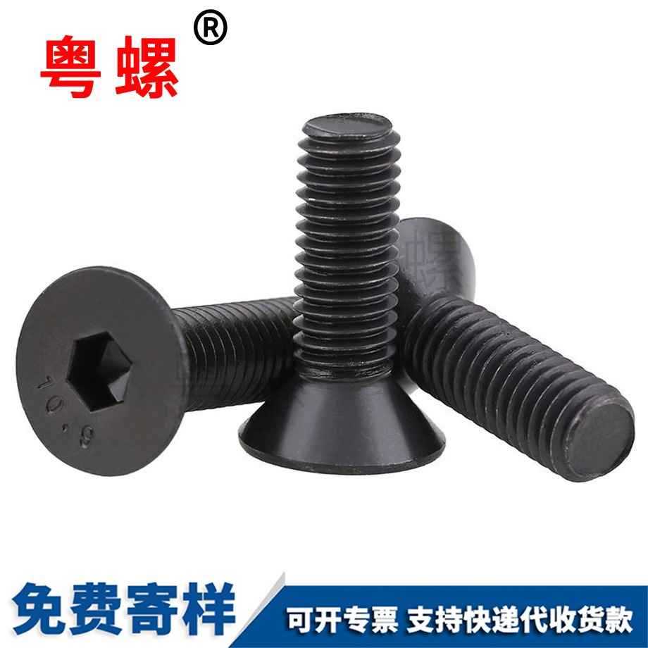 平迪慶頭內(nèi)迪慶六角螺絲