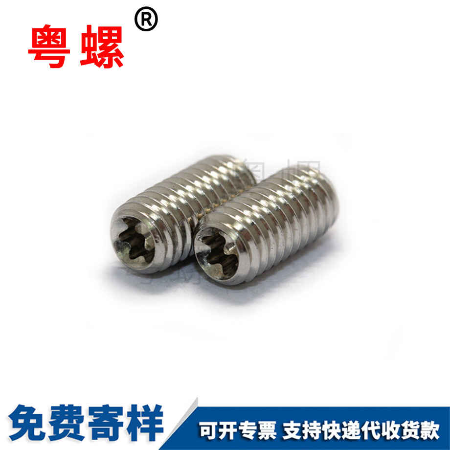 便攜式發(fā)電機(jī)內(nèi)六角邯鄲機(jī)米螺絲 便攜式發(fā)電機(jī)內(nèi)六角邯鄲機(jī)米螺絲