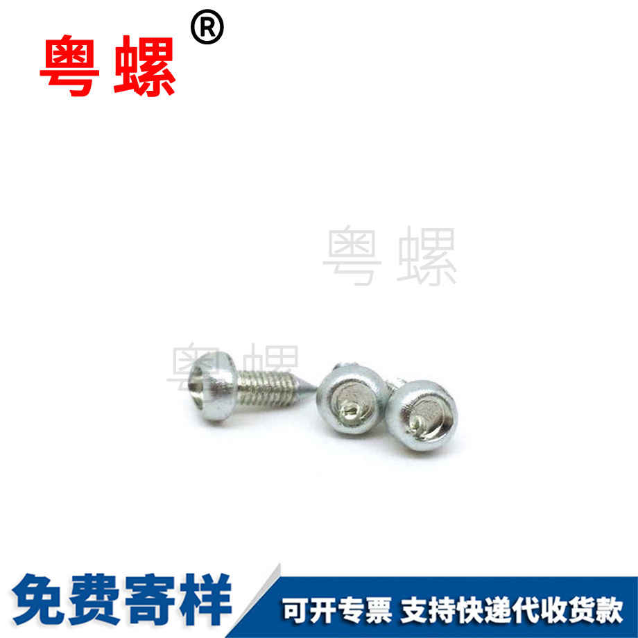 鍍鋅盤頭單點(diǎn) 鍍鋅盤頭單點(diǎn)