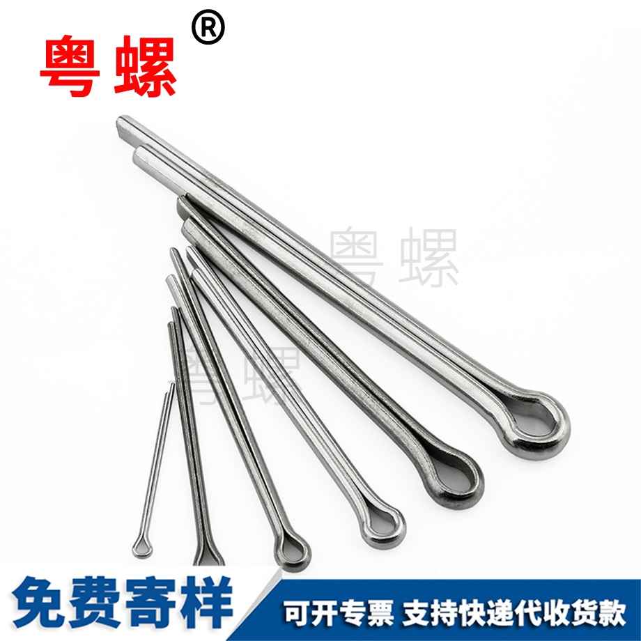 發(fā)夾銷(xiāo) 發(fā)夾銷(xiāo)