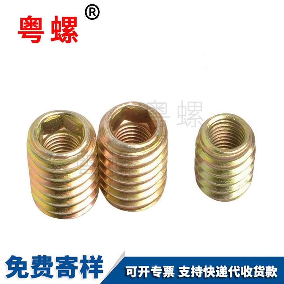 鐵內(nèi)外牙直通螺母 鐵內(nèi)外牙直通螺母