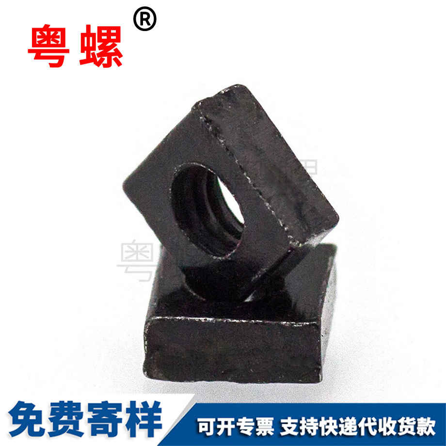 楚雄方螺母 楚雄方螺母