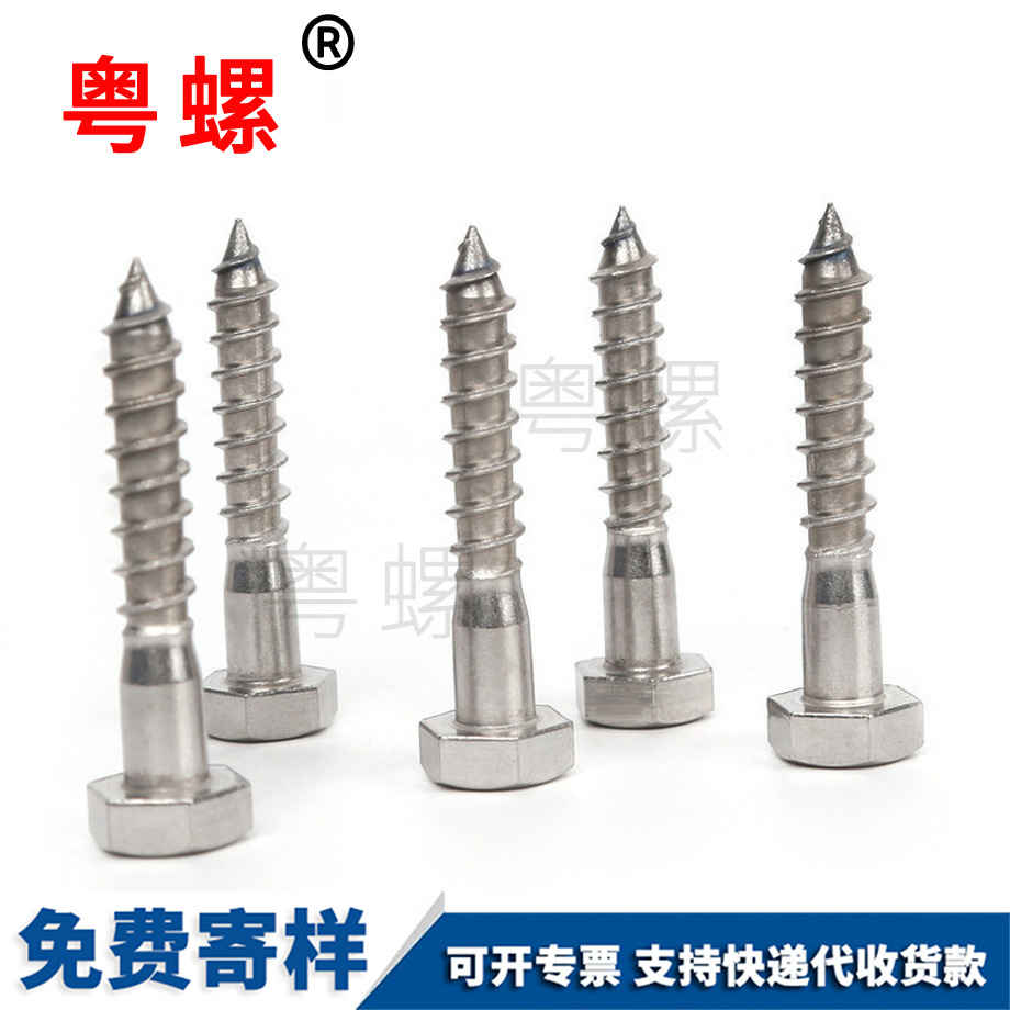 邯鄲邯鄲外邯鄲六角邯鄲自攻螺絲