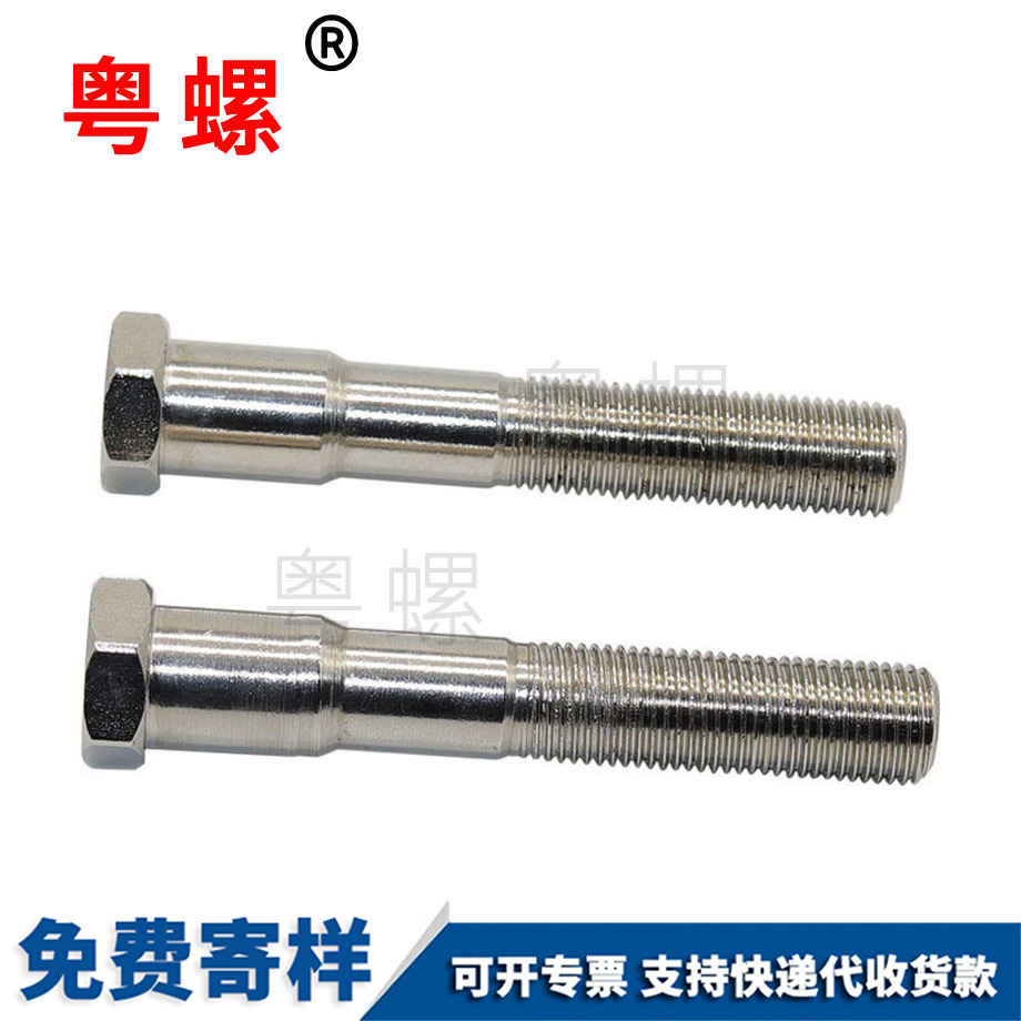 秦皇島粗桿秦皇島臺(tái)階螺栓