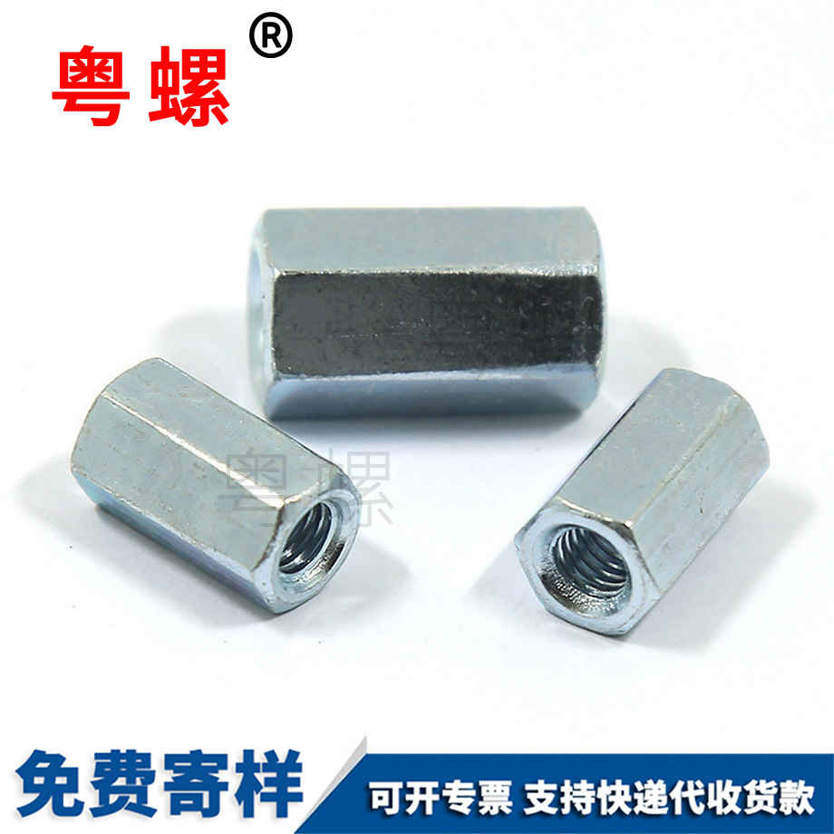 鍍鋅楚雄加長楚雄六角螺母 鍍鋅楚雄加長楚雄六角螺母