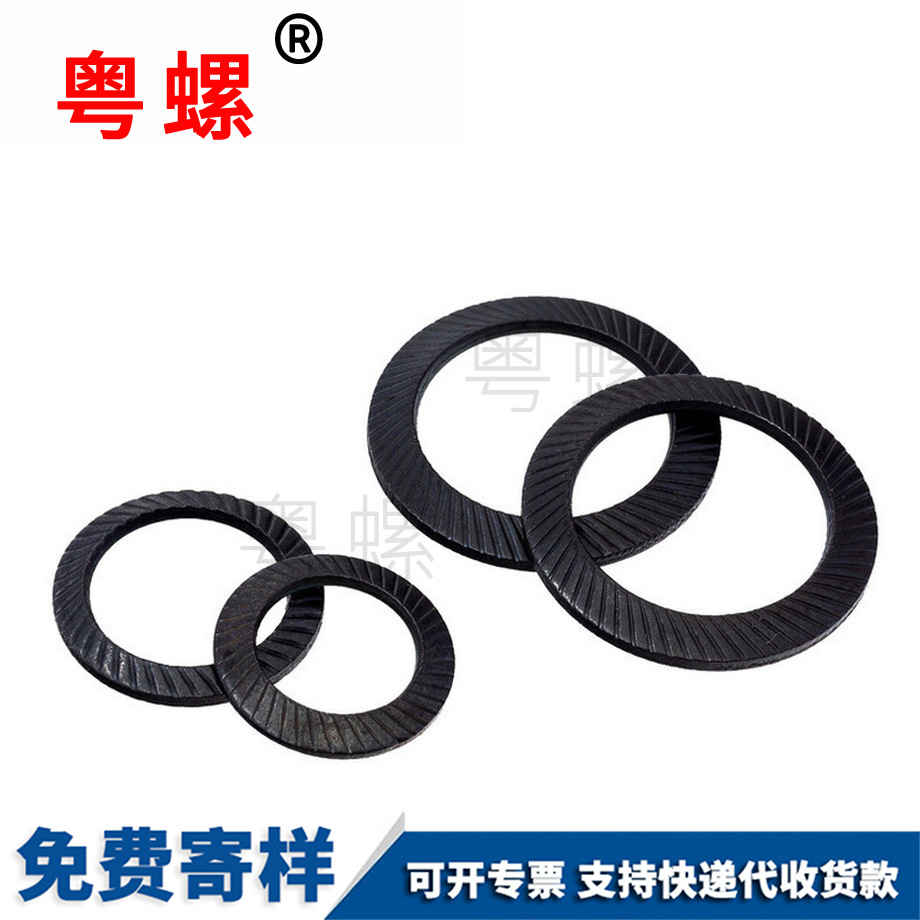 楚雄防松墊圈 楚雄防松墊圈