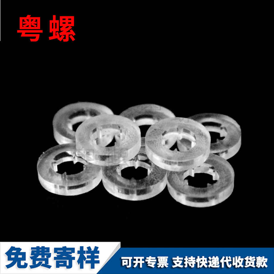 邯鄲墊片 邯鄲墊片